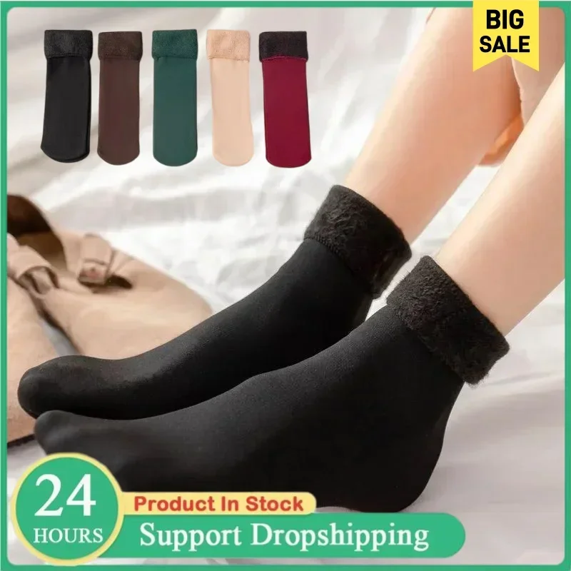 Winter Thermal Socks Men Women - Thermal Sock Winter 评论和价格